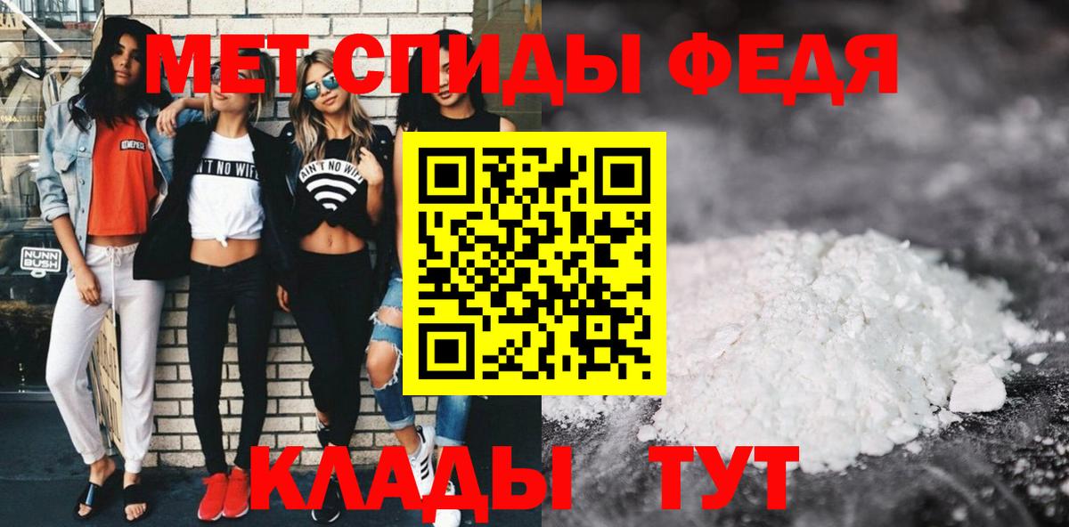 АМФ 98% Сергиев Посад