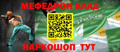 таблы Кумертау