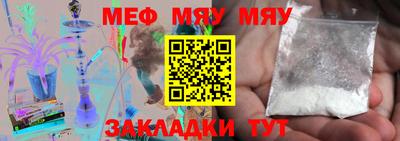 таблы Кумертау