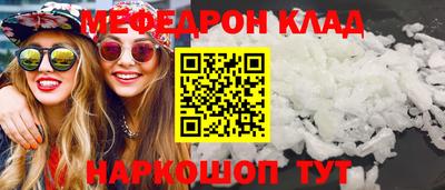 стаф Кунгур