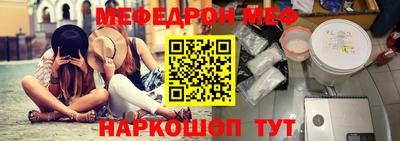 стаф Кунгур