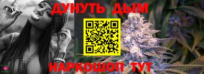 стаф Кунгур