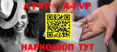 таблы Кумертау
