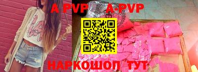 таблы Кумертау