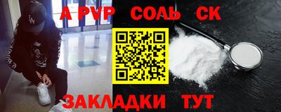 таблы Кумертау