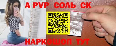таблы Кумертау