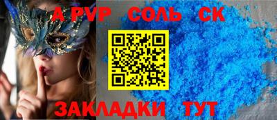 таблы Кумертау
