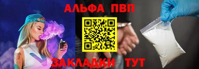стаф Кунгур