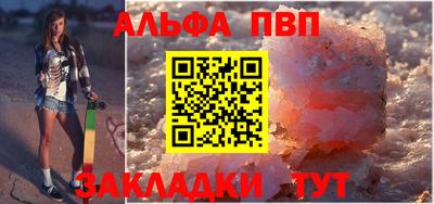стаф Кунгур