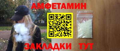 таблы Кумертау