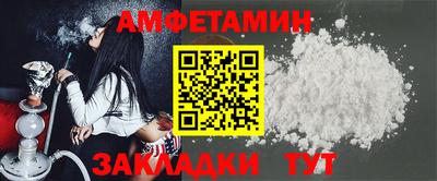 стаф Кунгур