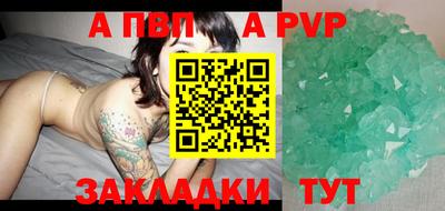 таблы Кумертау