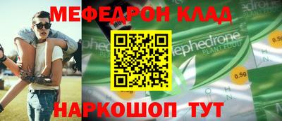 стаф Кунгур