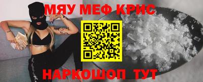 стаф Кунгур