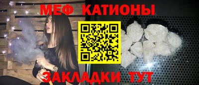 таблы Кумертау