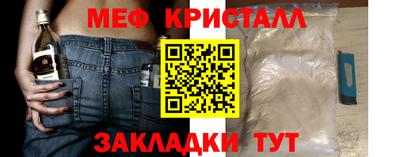 стаф Кунгур