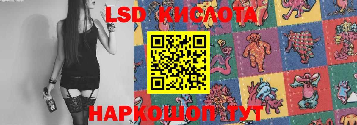 Сергиев Посад  ЛСД экстази ecstasy  Вход с VPN 