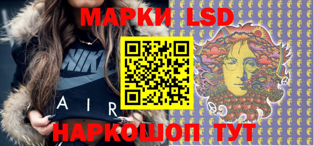 Сергиев Посад  Марки NBOMe 1,5мг  Марки NBOMe 1,5мг  Наркотические марки  Вход с VPN 