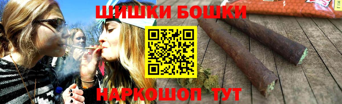 Сергиев Посад  Бошки марихуана план  Шишки марихуана семена  Вход с VPN  Бошки марихуана OG Kush 